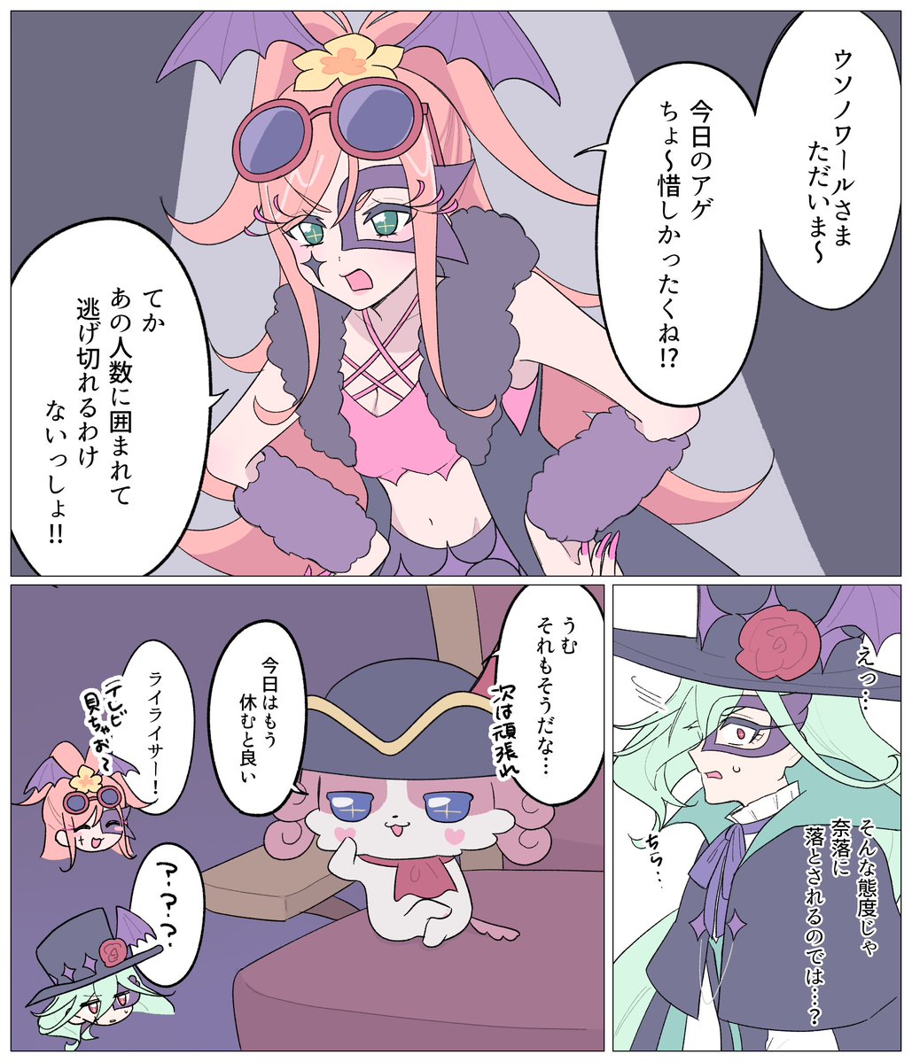 szsit_'s tweet photo. アゲに甘い https://t.co/o7SlwJH6Yc