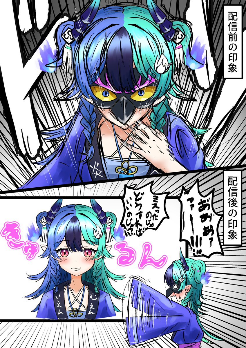 jingai2828_moe's tweet photo. BLEACHの影響で仮面が癖なワイ
新人メンバーの中で1番ビジュが好みだった

あんなイカつい面から、あんな激かわきゅるるんフェイスが出てくるとは思わないじゃん…

これは推せますわ
 #めら組絵図 
 #絵師さんと繋がりたい 
 #絵描きさんと繋がりたい https://t.co/PnDir35WvE