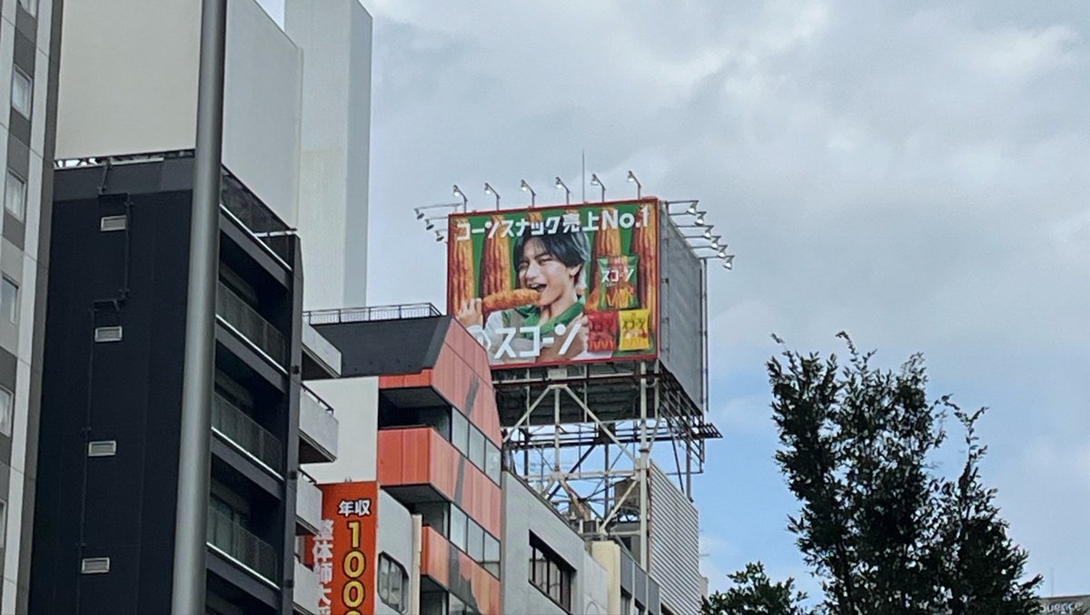 sochanbisbis's tweet photo. 久しぶりにSexy Zone懐古DAY。懐かしのMELODYのMV撮影地！
ファミクラ展示も観に行けた！
このタイミングで聡ちゃんにお手紙書けたのはとてもよかった。
キス担🛼のお友達、誘ってくれてありがとう🥹🙏 https://t.co/4EIKv15B2Y