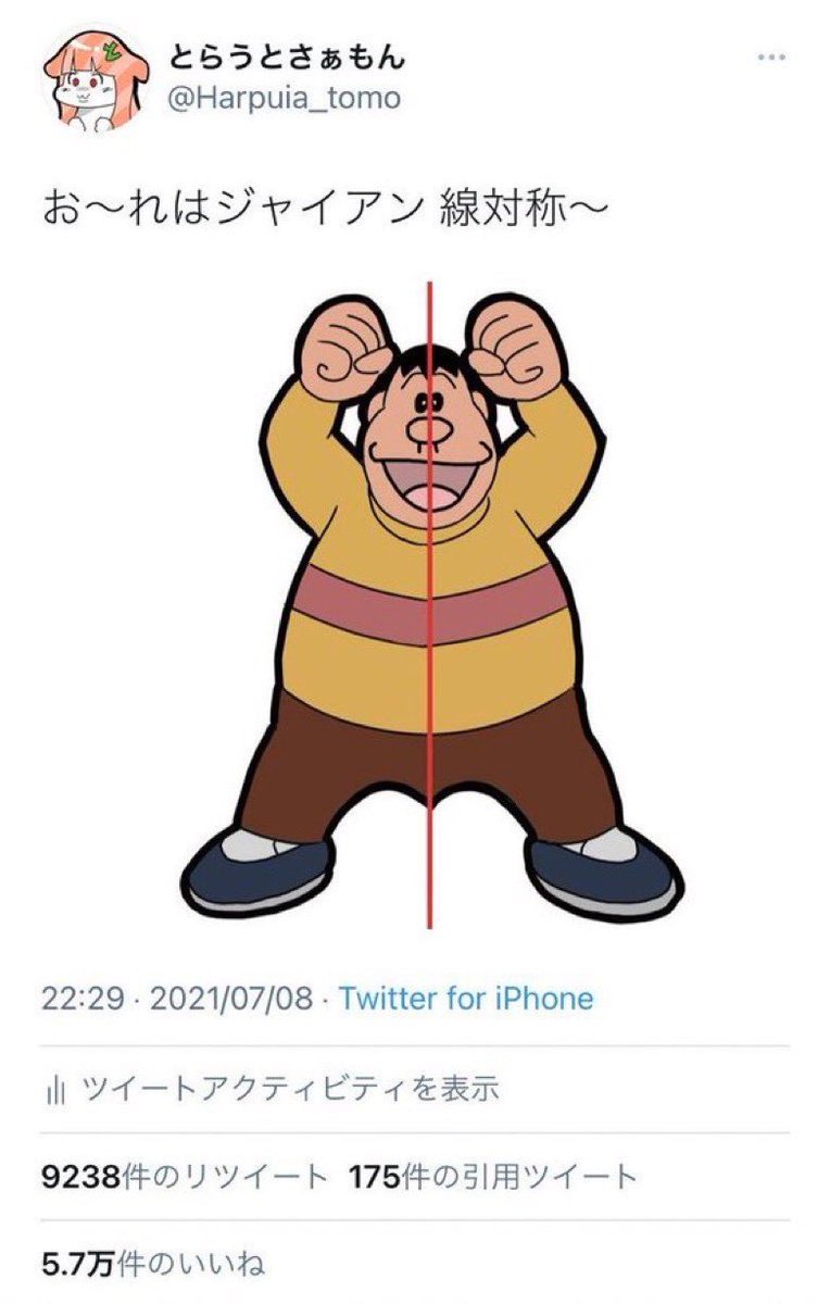 mei_situation's tweet photo. https://t.co/8PFZP9afUi