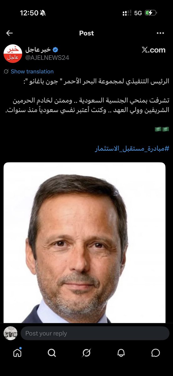 stomr_ae's tweet photo. و اين العداله من انك تجنس هذيل لصالح المملكه ؟ ولا اللي ف الكوره يمثلونكم و  جون باغانو و ريتشارد مورتيل و ترافيس كالانيك و جود ماياجان وغيرهم مايمثلونكم ، مجنس لعيبه افارقه ويتكلم عن العداله 😂 الغباء ف دمك والله متوارث ابن عن جد https://t.co/vu4gV93Ozi