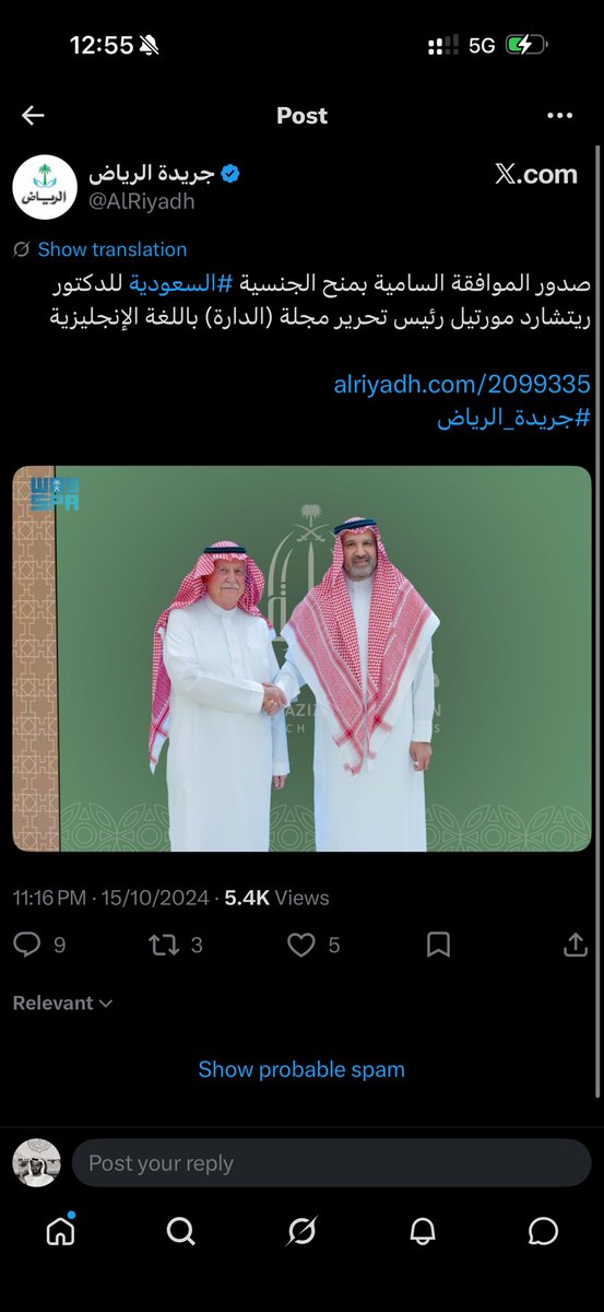 stomr_ae's tweet photo. و اين العداله من انك تجنس هذيل لصالح المملكه ؟ ولا اللي ف الكوره يمثلونكم و  جون باغانو و ريتشارد مورتيل و ترافيس كالانيك و جود ماياجان وغيرهم مايمثلونكم ، مجنس لعيبه افارقه ويتكلم عن العداله 😂 الغباء ف دمك والله متوارث ابن عن جد https://t.co/vu4gV93Ozi