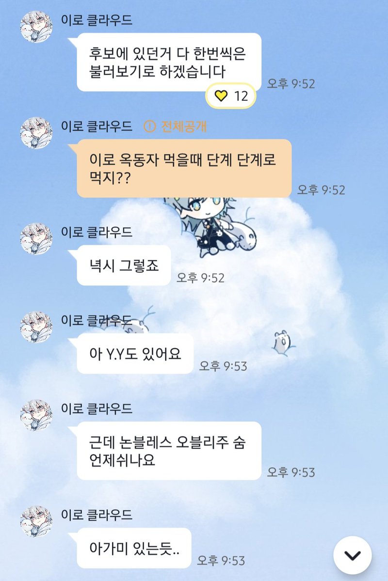 SKSM0417's tweet photo. 와 ㅁㅊ https://t.co/dSNLyMl2YT