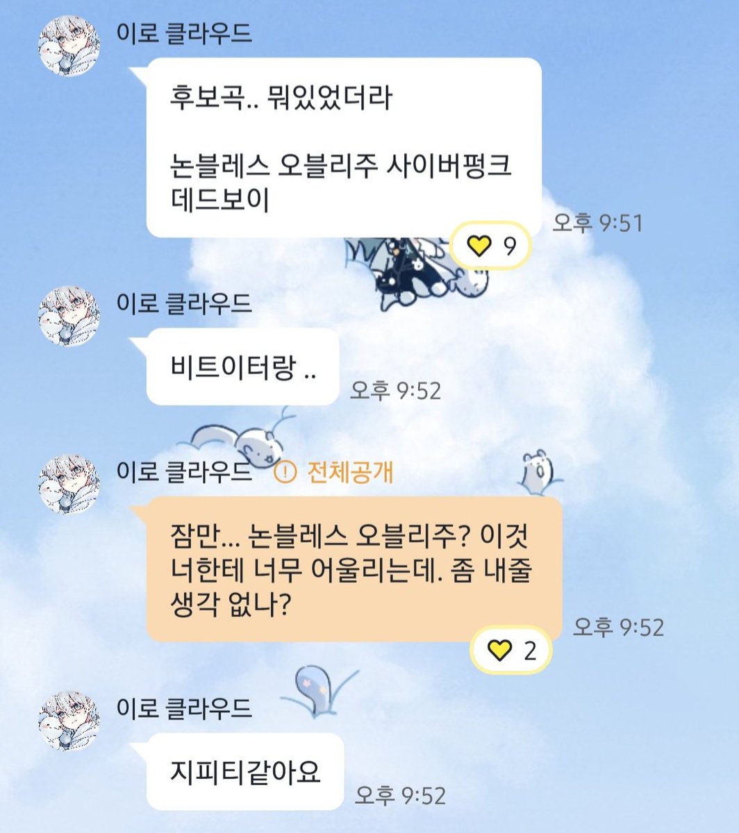 SKSM0417's tweet photo. 와 ㅁㅊ https://t.co/dSNLyMl2YT