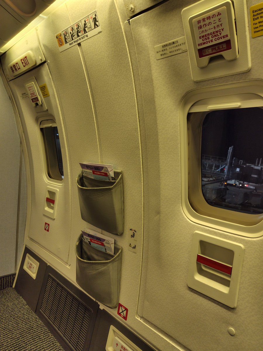 Koenigsschloss's tweet photo. 帰京します
Door mode armed. https://t.co/CdK2vjnykP
