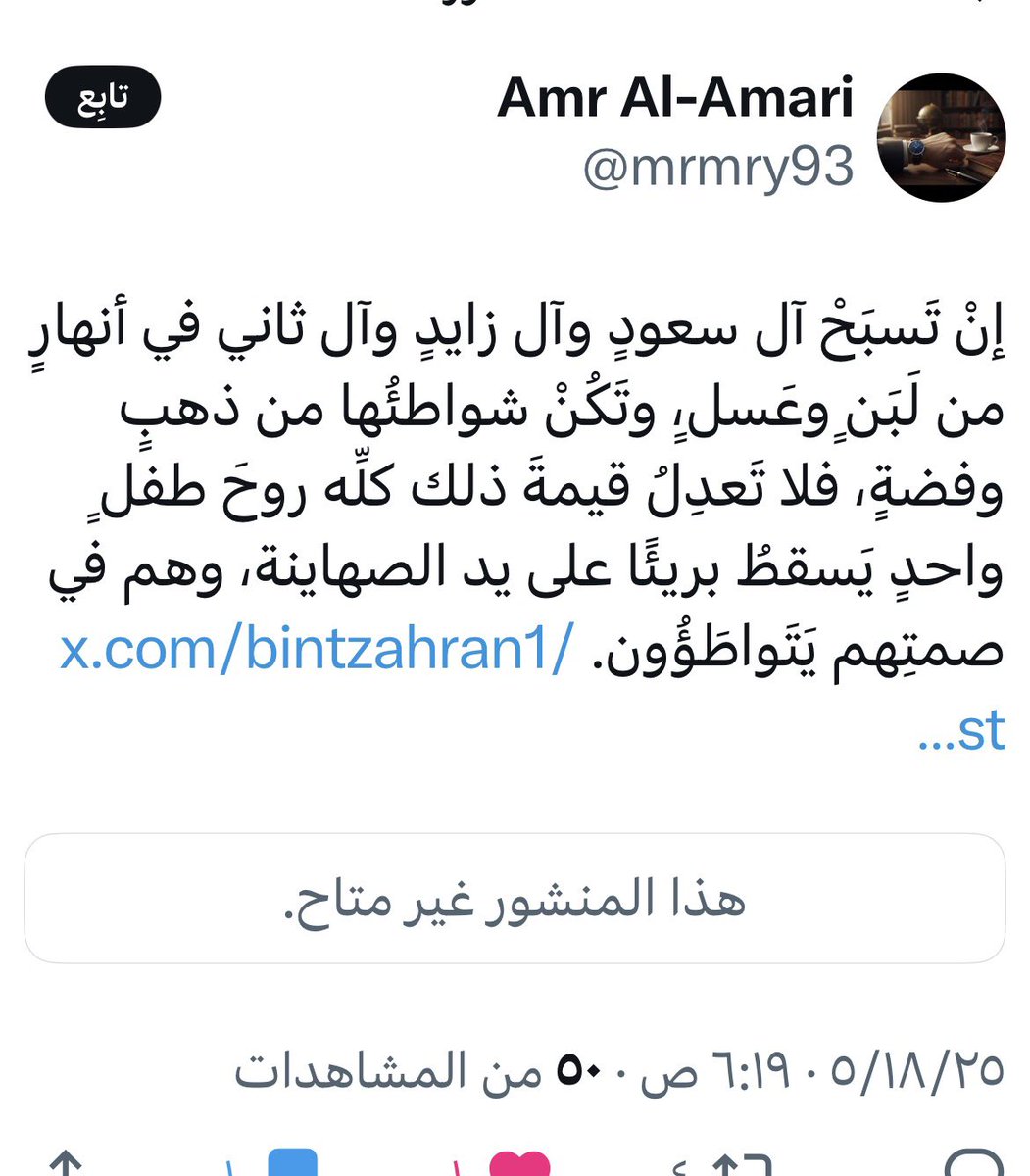 A9eel_bin_Ali's tweet photo. اخوي صالح ضروري 

@ksa_90x https://t.co/B4pdOoG8Ek