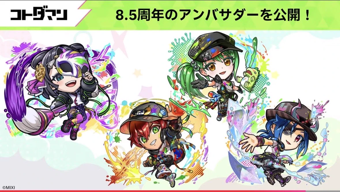 さとやま on X: 