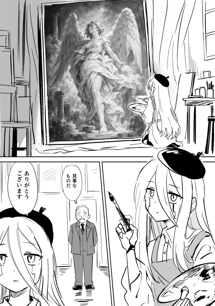 tentenchan2525's tweet photo. AI画家 (1/2) https://t.co/WYTFU6NXEW