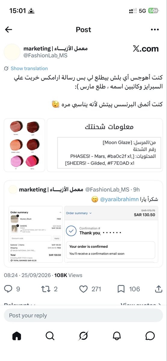 secmul's tweet photo. @fdecemberr @soomienana والله طلعتي صادقة😂😂 شكرًا مرة ثانية لانها كانت بتمشي علي و اطلب😂😂😂 https://t.co/f669F6UwsH