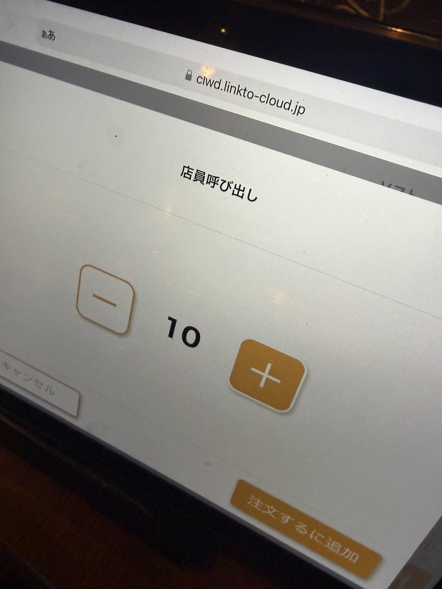 MAXIM_SIPKO's tweet photo. 牛角ってさ
これすると店員さん10にんきちゃうのかな🤔？ https://t.co/9Bme9q7Ppy