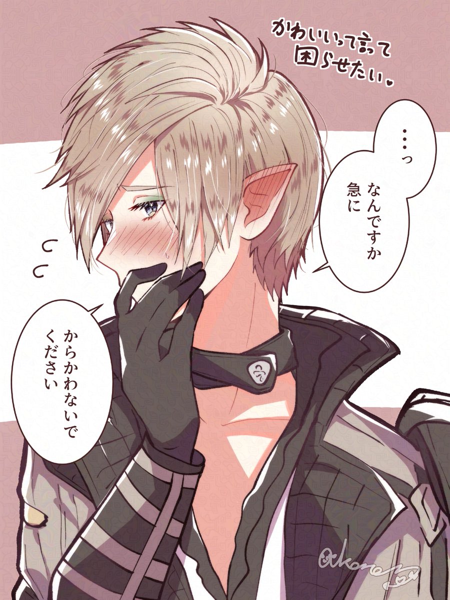 Akonon_Syowon's tweet photo. 照れェールさん https://t.co/3s0OXXMCy2