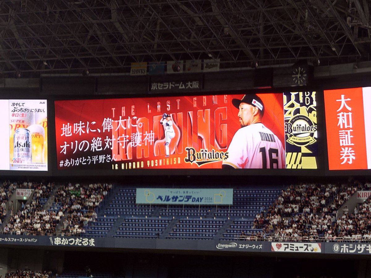 samegalialost's tweet photo. セレモニーをみにきたぞ
しあい？はて… https://t.co/umByAOtsBL