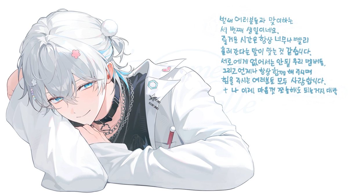 g_host_971's tweet photo. 나 진짜 울어 https://t.co/jvOgEqSJmc