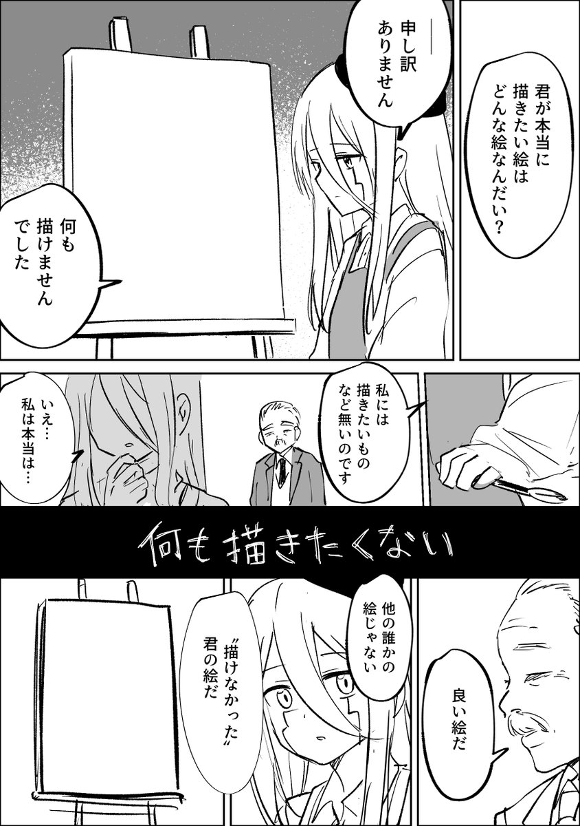 tentenchan2525's tweet photo. AI画家 (2/2) https://t.co/wpcwHqbnr8