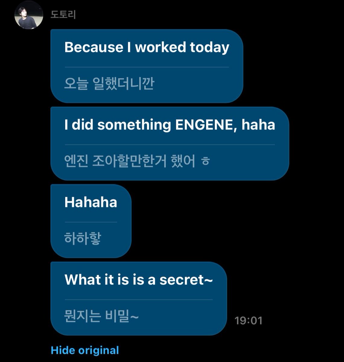 silentarchvie's tweet photo. SUNOO SAID HE DID SOMETHING WE GONNA LIKE???!?

🦊 I did something ENGENE will like ㅎ 
🦊 Hahaha  
🦊 As for what it is, that's a secret~ https://t.co/dsNiRB3TCm