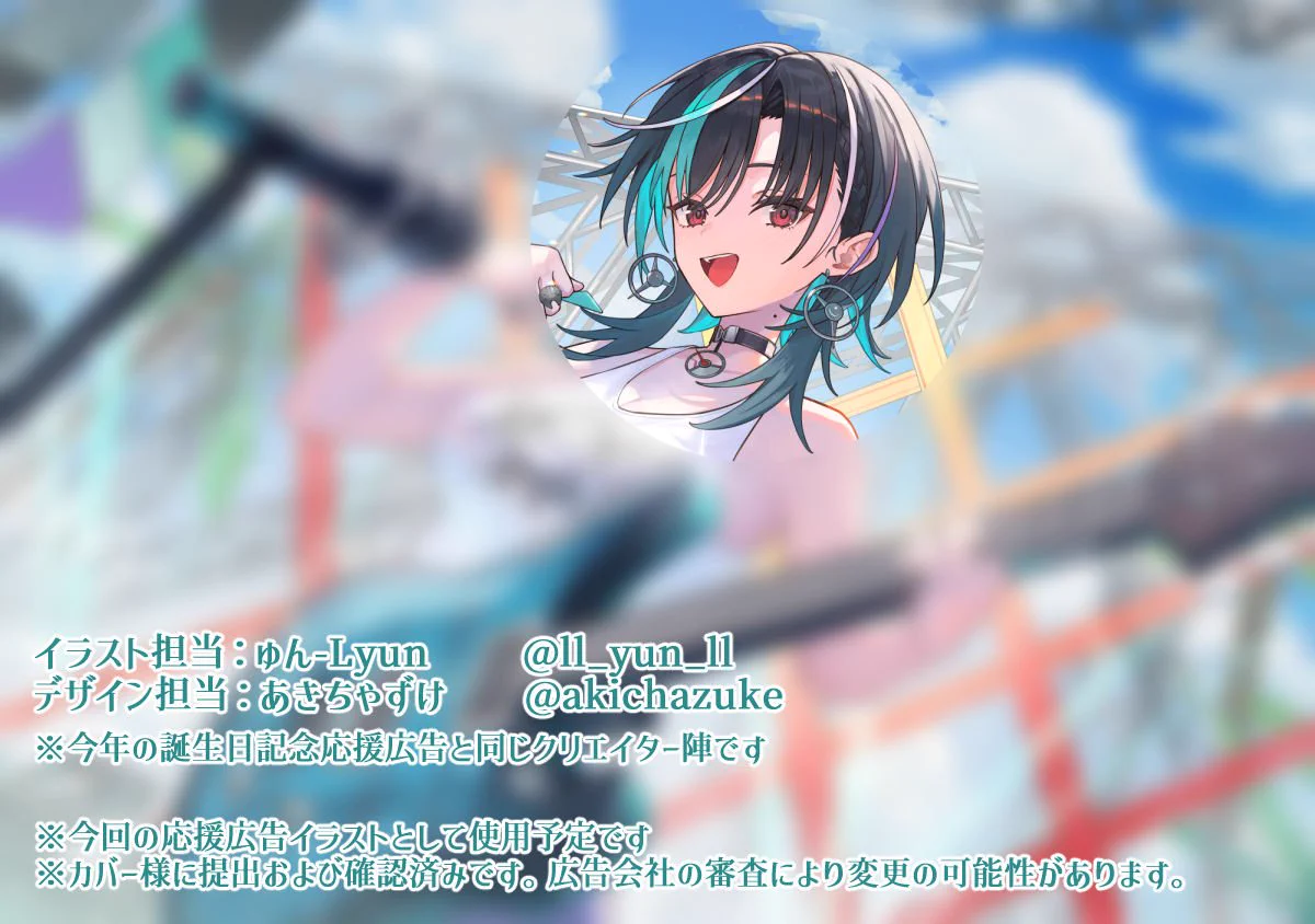 桜木 咲＠ホロクル12th N21-22 (@sakuragisk) / X