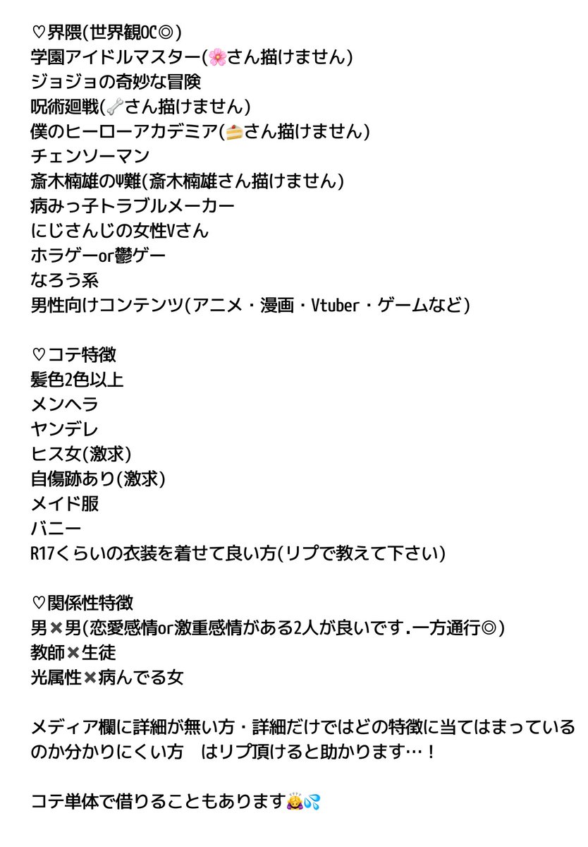 rrka_o0 tweet picture