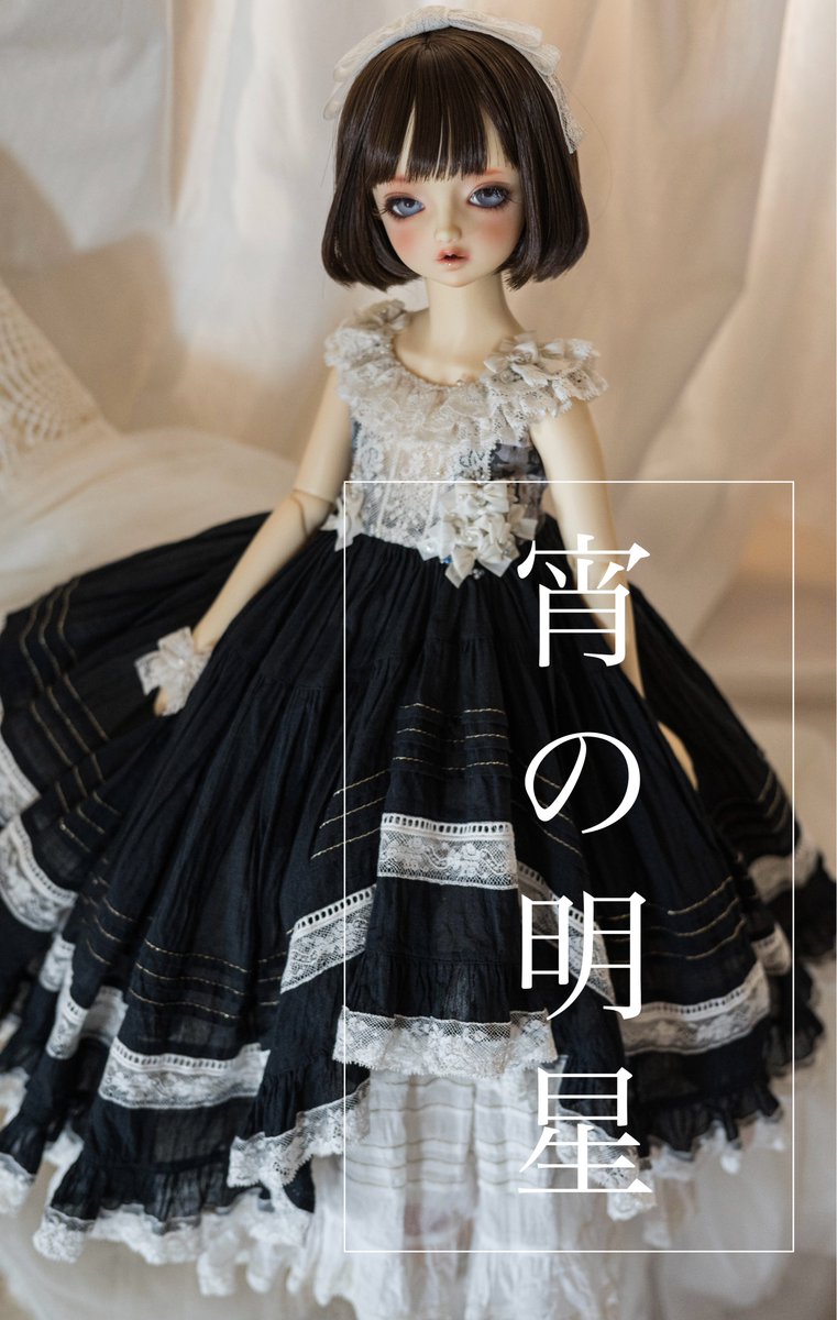 tokiwa_xxx's tweet photo. 📢お知らせ
9月27日(日)22:00〜SD少女サイズドレス「宵の明星」の通販を行います。ただいま事前登録受付中です。よろしくお願いします🌷

🛒→https://t.co/Pg3c0K23Fx
詳細→https://t.co/CMCHLKn0xb https://t.co/1xDg5UQAW6