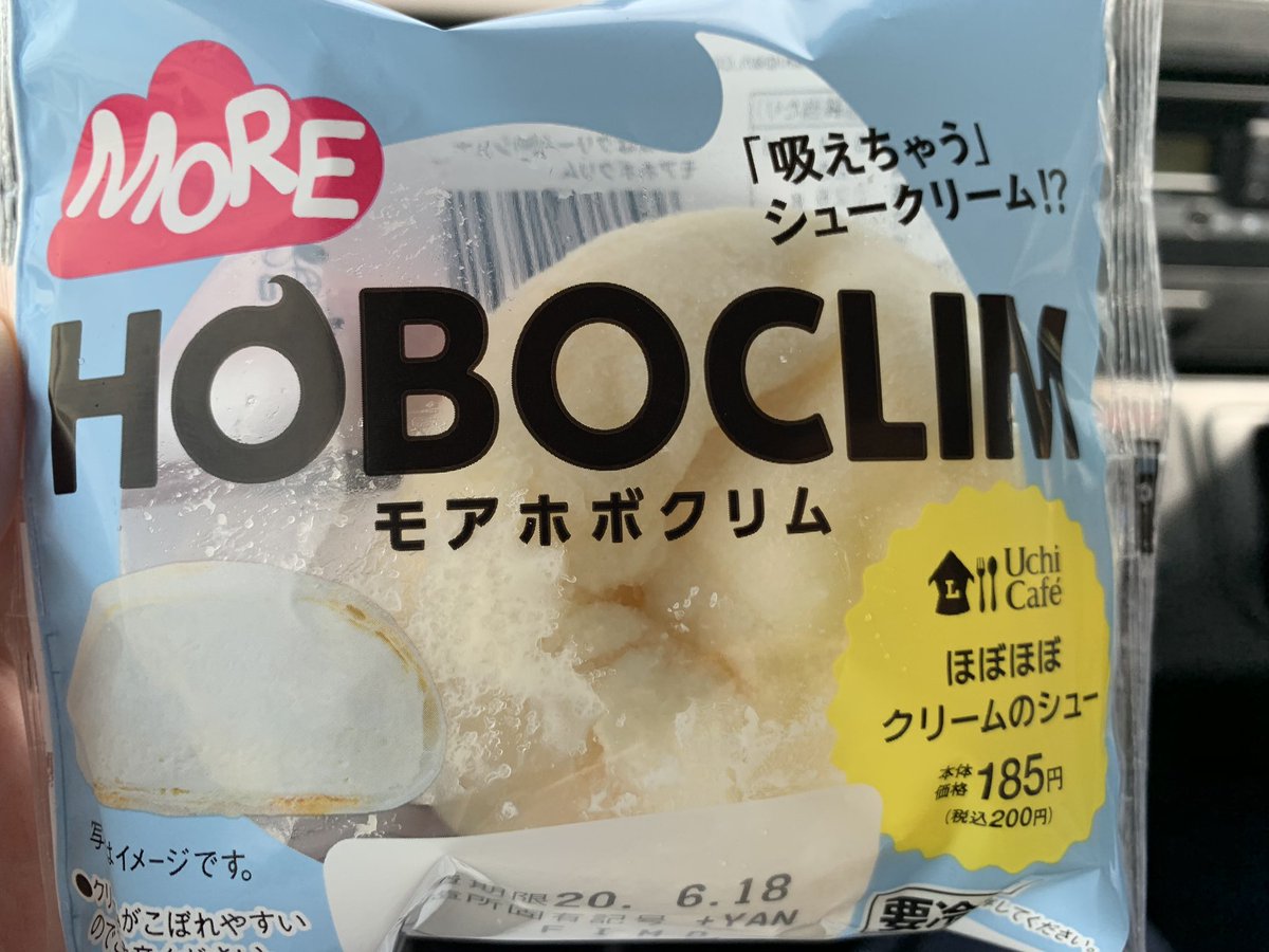 milpopi's tweet photo. 美優紀ちゃんが好きって言ってたホボクリムもうないよね？再販してくれよ！食べたい https://t.co/PXUea02hE4