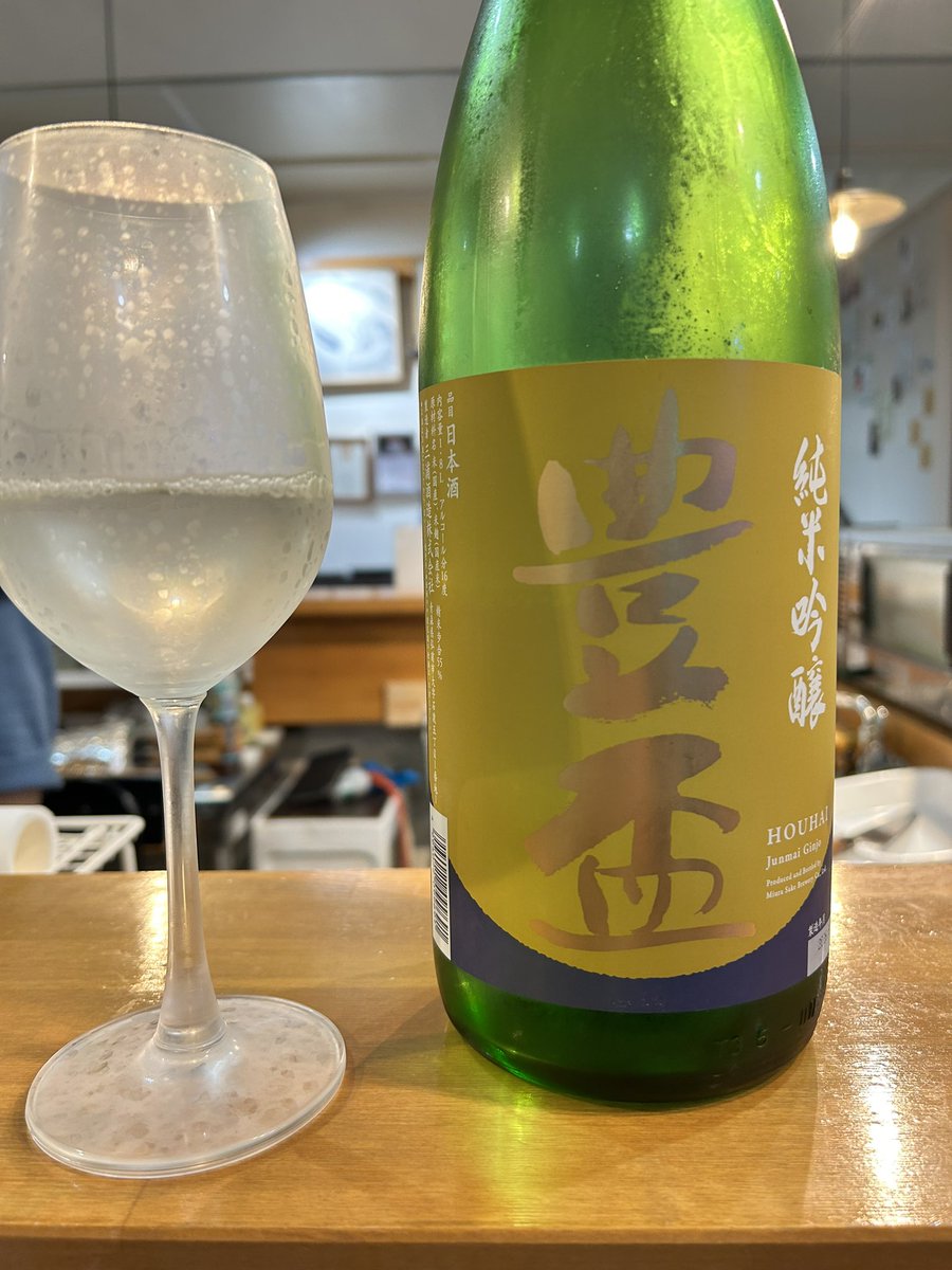 chi_HERO_69's tweet photo. 豊盃も久々飲んだけど、秋限定も美味いな。 https://t.co/2zkdBNQ36N