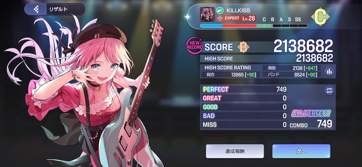 twin7e's tweet photo. KiLLKiSS　AP.  ໋☪︎ https://t.co/UUZPOUw85F