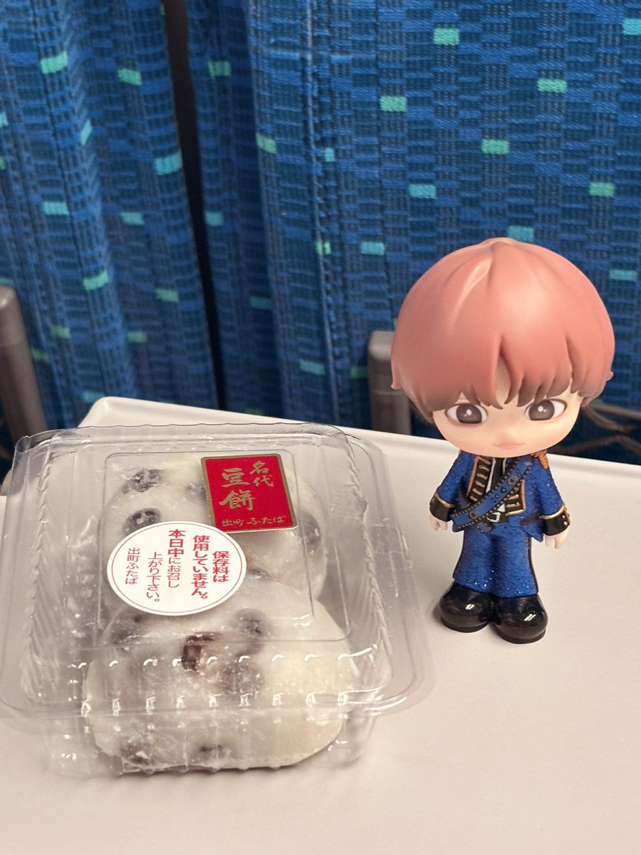 aminok_622's tweet photo. シルバーウィークは家族で京都でゆっくりと
下鴨神社と鴨川デルタに付き合ってもらって四畳半神話大系を懐かしみつつ🐻‍❄️𓈒 𓂂𓏸
お守りも作って帰りに出町ふたばの豆餅食べて帰ってきた♡ https://t.co/K7vRNw7L5w