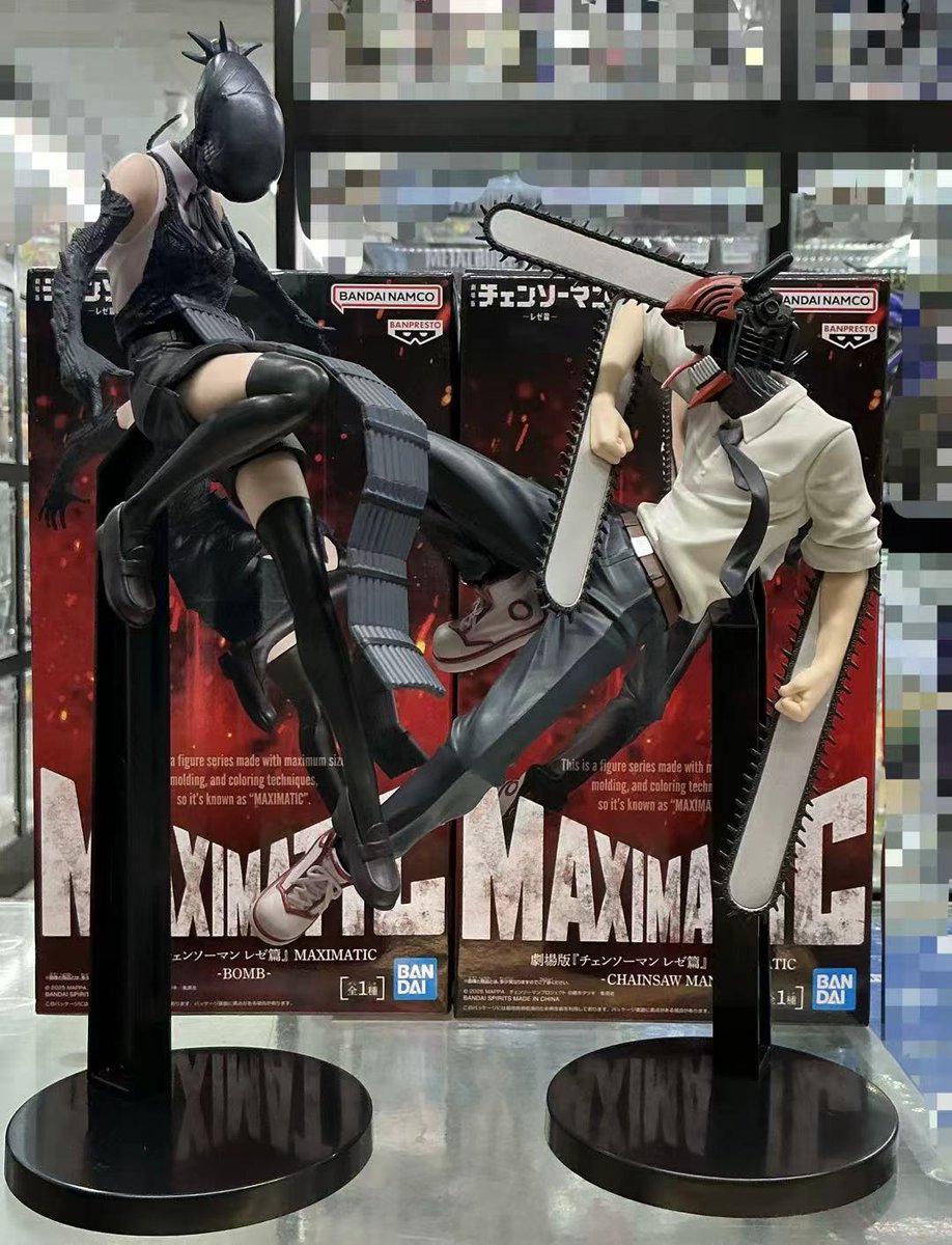 TIMEKO_hobby's tweet photo. 9/25のプライズ新商品、入荷中です⓶！📢

MAXIMATICから、『チェンソーマン　レゼ篇』の『ボム』『チェンソーマン』が登場！

その大きさに、思わず声が出てしまうかも!?

ぜひ店頭でその迫力を体感してみてください！

#フィギュア　#チェンソーマン #プライズ https://t.co/9ryNdrDY4u