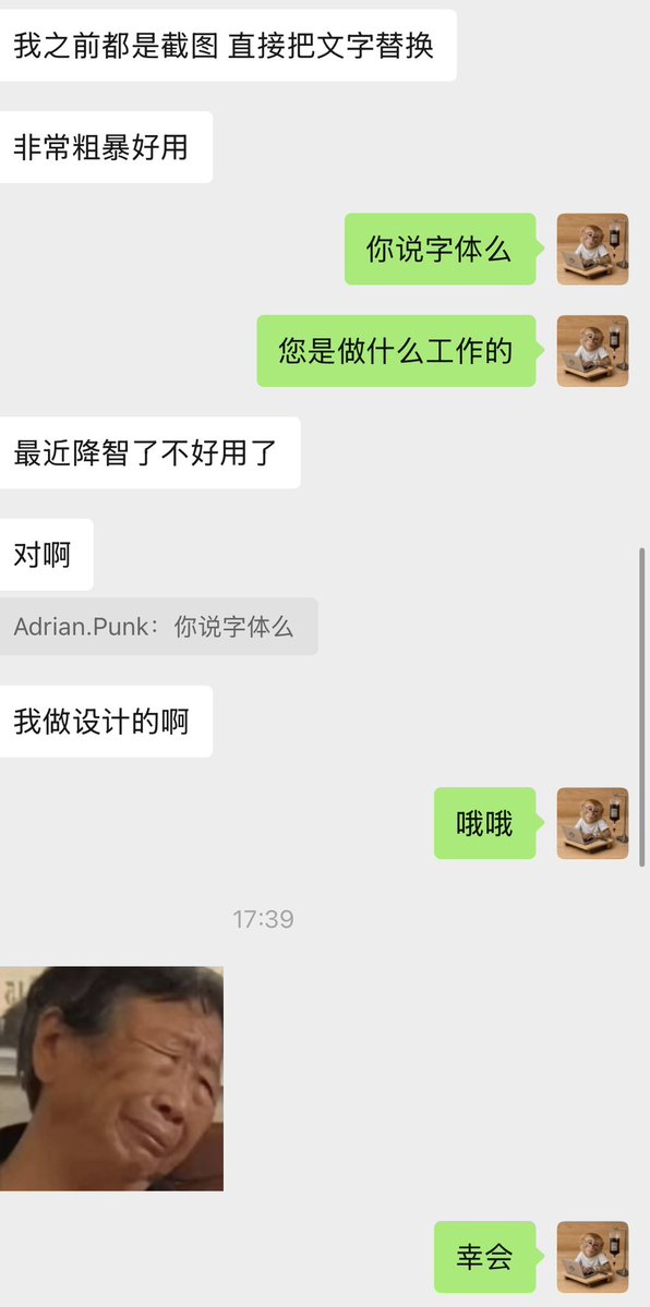 AdrianPunk115's tweet photo. 被设计师认可的含金量 https://t.co/We8gKtKLEm