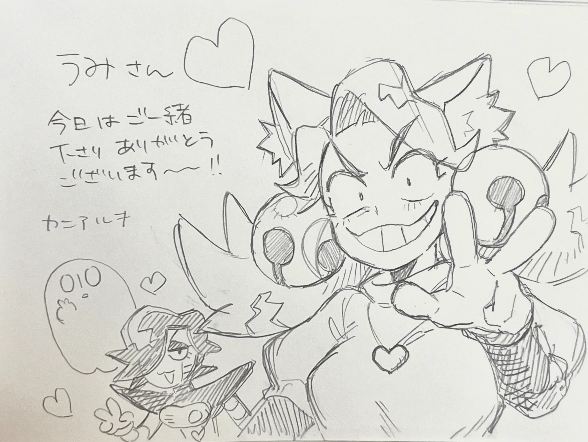 umi・通販中 (@ikemen_san) / X