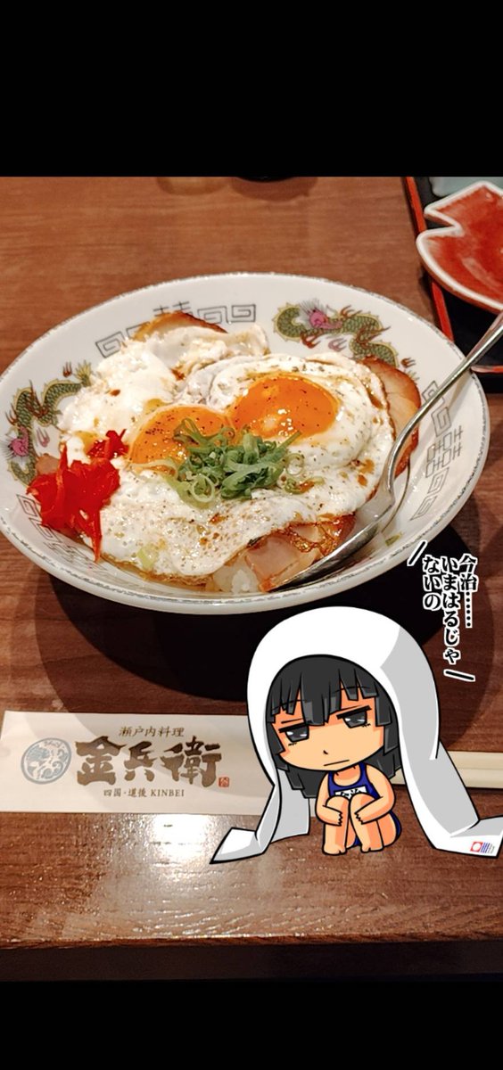 insect_biwa's tweet photo. 高知の次は愛媛の松山です。
みかんジュースと今治名物らしい焼豚玉子丼。おいしかった～😋
#英語物語 https://t.co/R0Wxz5jusp