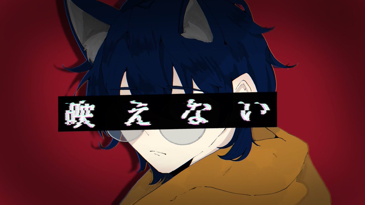kohao_217's tweet photo. 🐺🟧🐺歌ってみた🐺🟧🐺

映えない/鬱P covered by-こはを

https://t.co/6poAaLlzIe

 #歌踊コレ2026秋
  #歌コレ2026秋鬱P部門 https://t.co/mG7rcxfAwk