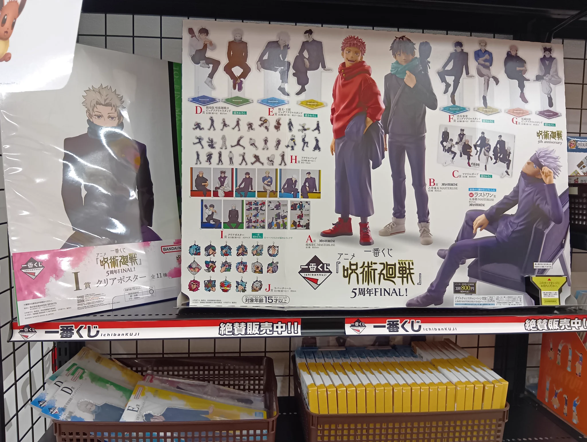 ふるいちイオンモール東浦店 on X: 