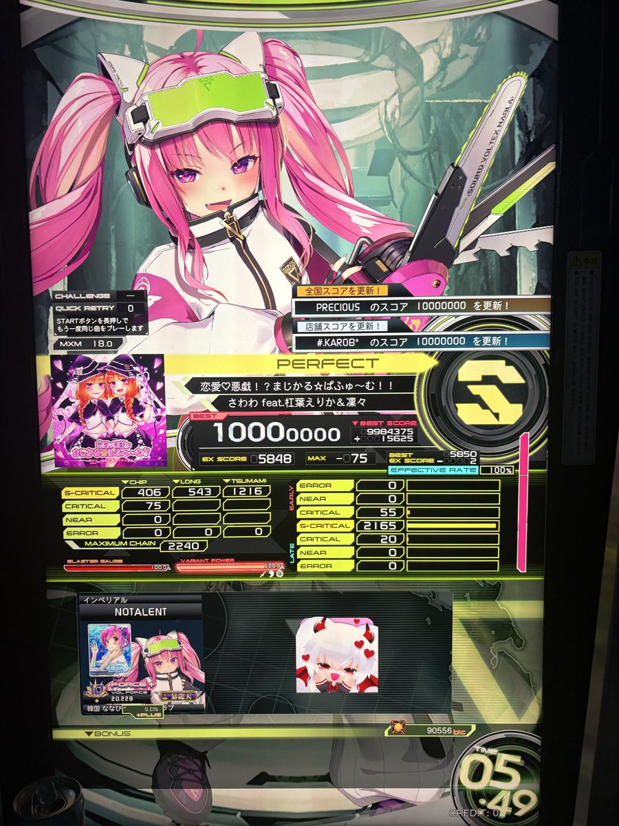 Zune_SDVX's tweet photo. #리듬게임_트친소 
18 PUC 1호 기념 트친소 재재개장
경기북부권 + 태릉 우게 어뮤즈 자주갑니당
사볼만해요!!! 다른게임은 거의 안합니다 ㅠ
리듬외에도 일상트 자주올립니다!
흔적남겨주시면 무멘팔로 갈게요~~ https://t.co/btR9CaPXa5