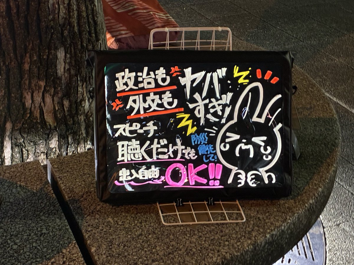 Shirota289mimi's tweet photo. 大垣のデモに参加しました！ティラノ君が大人気でした😆素敵なプラカードが沢山あって良かったです✨みなさん、お疲れ様でした🍵
#平和憲法が誇りだもんで https://t.co/igVHVucSzX