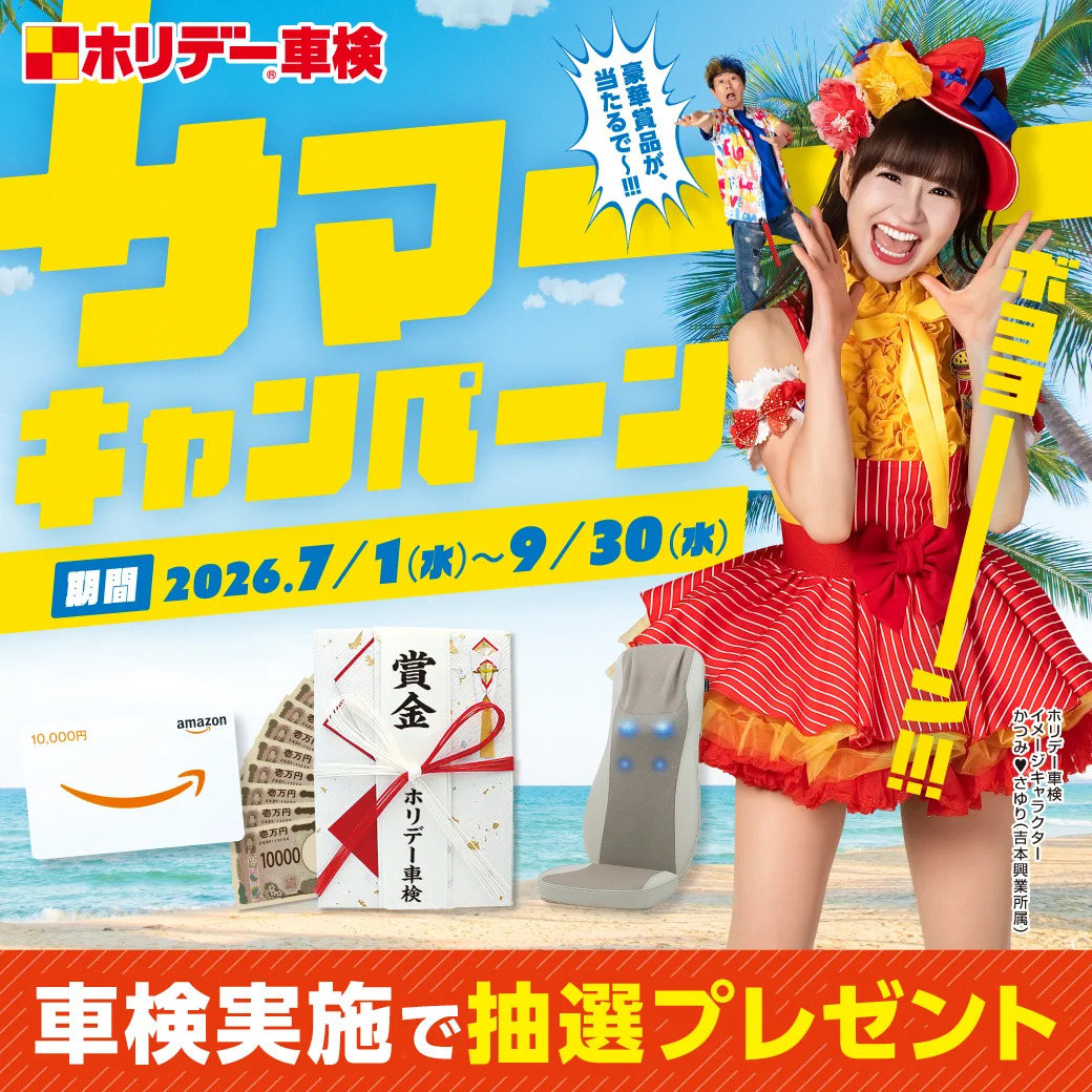 車検R9年12月/千葉/人気色/装備充実 ホリデー車検ちはら台 on X: 