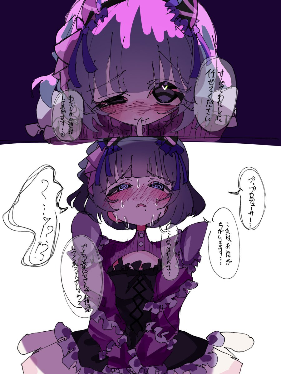 f___555a's tweet photo. お世話大好きなんでしょ？😃
#学マスFA #秦谷美鈴 https://t.co/VjmR9b59m1