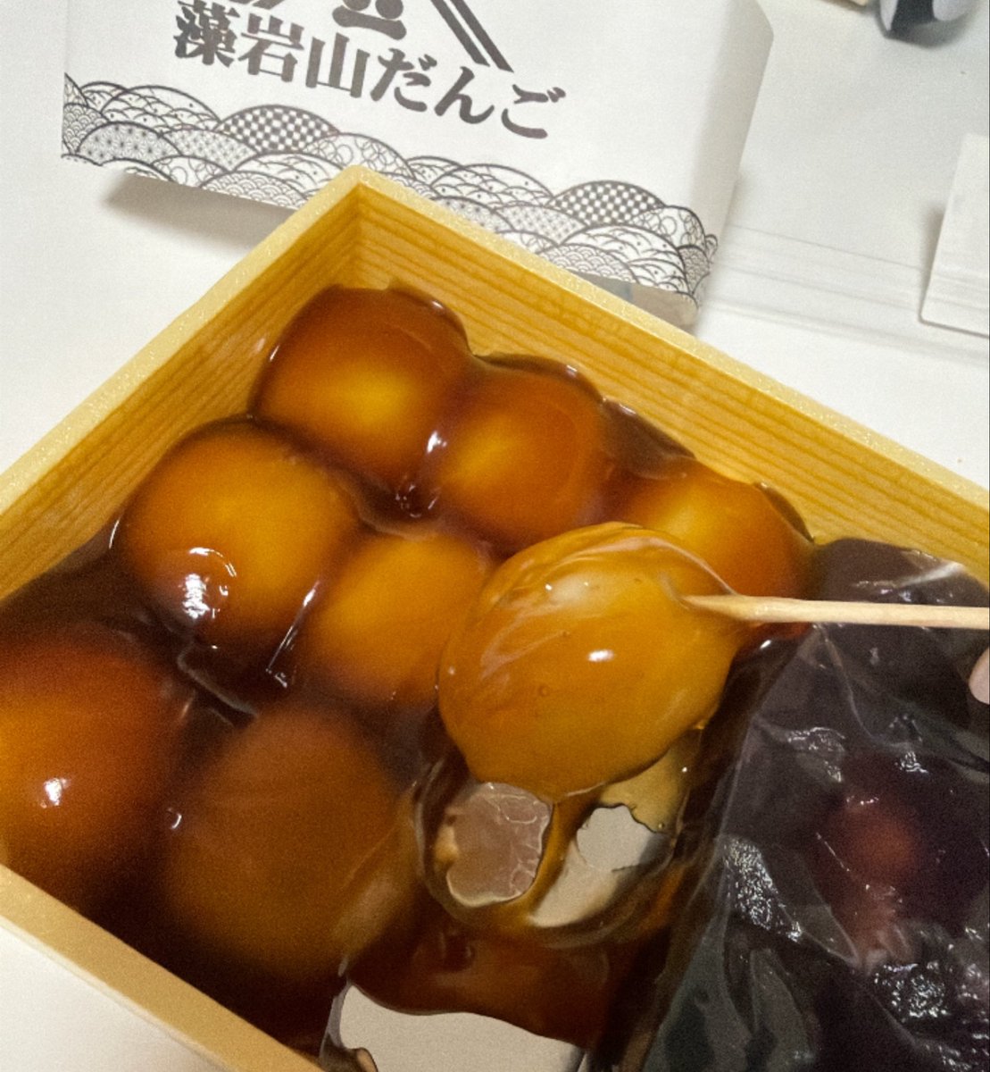 uratuba's tweet photo. 頑張ったおやつの団子、想像以上に美味くて笑顔🍡 https://t.co/lyuCQSauaU