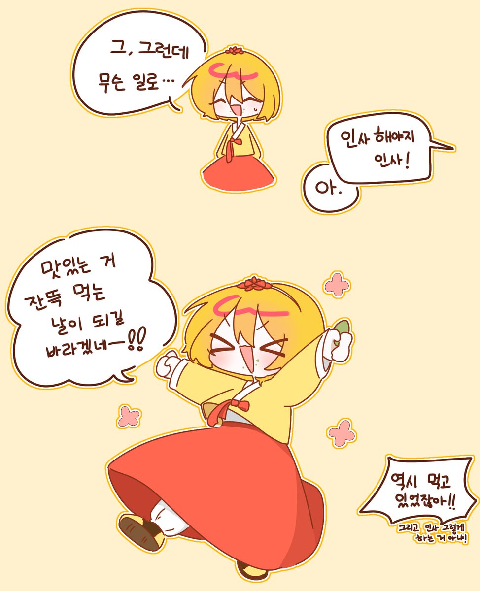 soi_limcom's tweet photo. #맘찍한트친추석잘보내안한트친도잘보내
" 풍성한 한가위 보내시게~!!!!!!!!!! "
라고 돈키가 전해달라네요🤭
트친분들 모두 즐추 되세요! 😆😆 https://t.co/k7x7DPWcjI