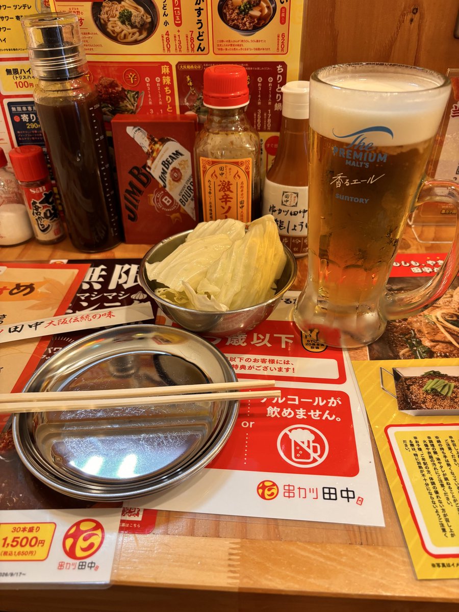 rumirann's tweet photo. 仕事と移動メッチャ頑張ったからご褒美の今から夕飯。 https://t.co/2UL9FIZtDh
