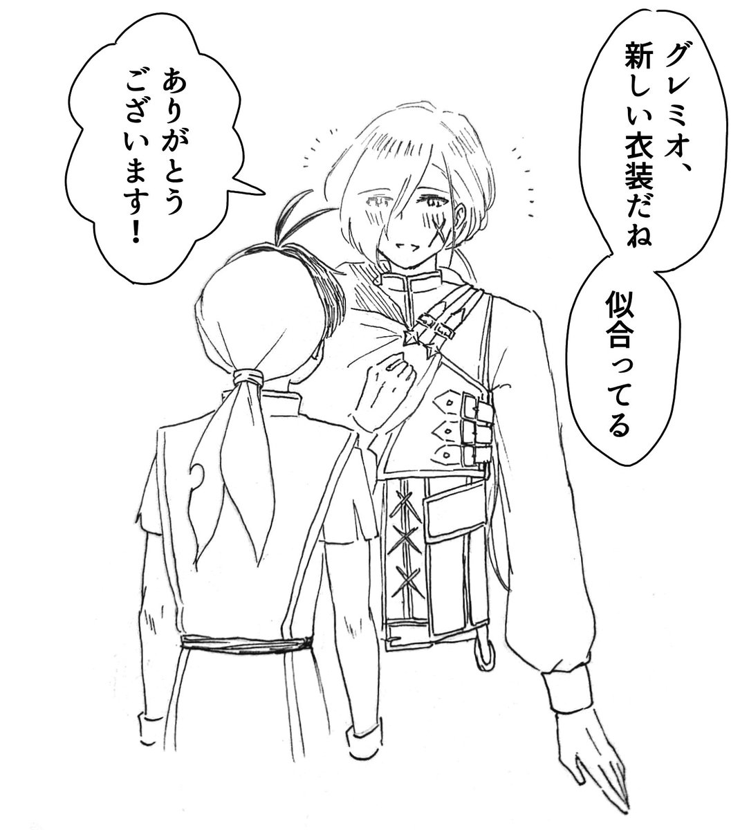 hnt_ier87's tweet photo. 坊グレ https://t.co/DIUW3ppAgS