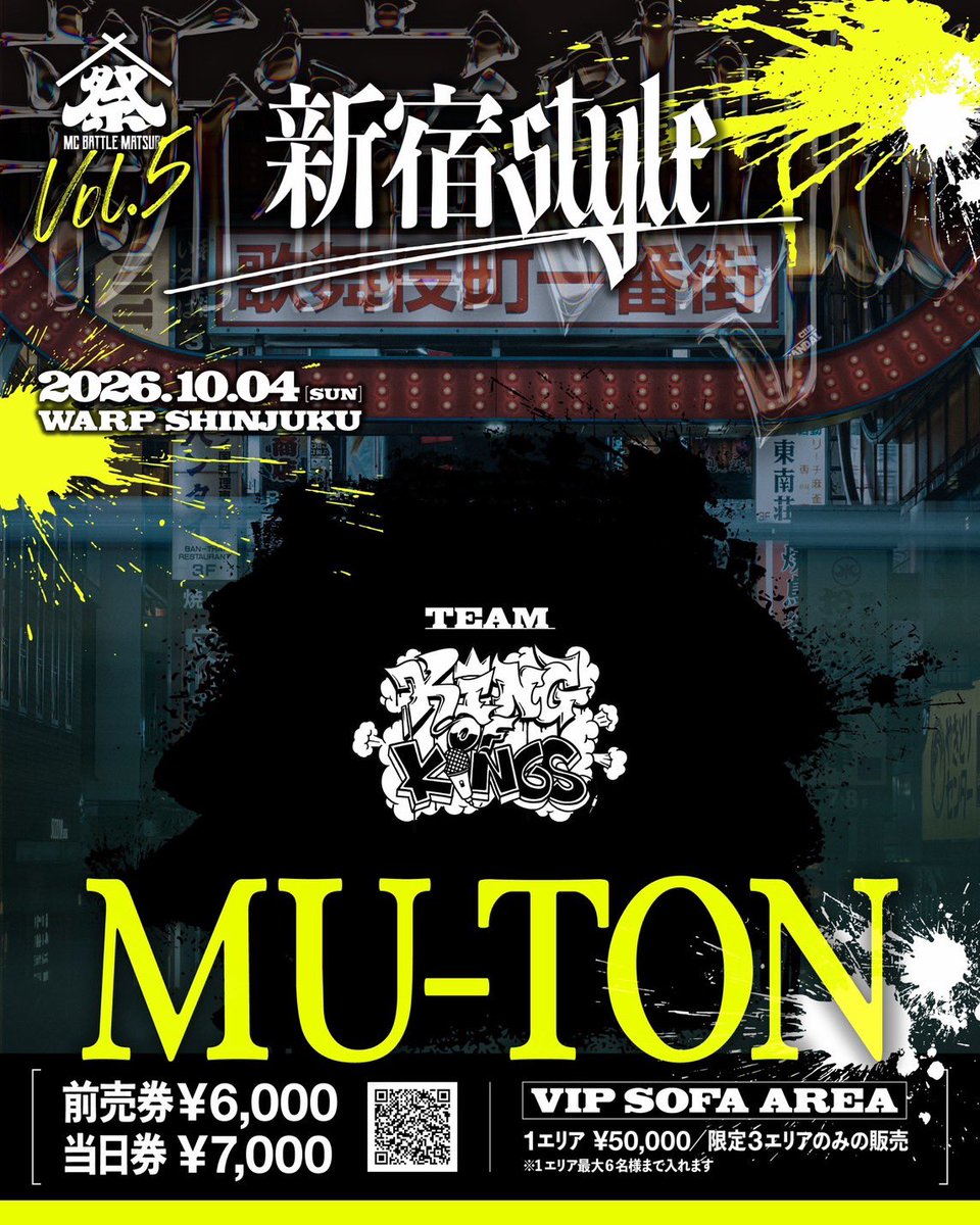 official_kok's tweet photo. MC BATTLE MATSURI Vol.5
ー新宿STYLEー

2026.10.4(SUN) 
At. WARP新宿

TEAM KOK
『 MU-TON 』

#MCバトル祭

🎫 : https://t.co/ADtCRImZzU https://t.co/ppdKsIz3CU