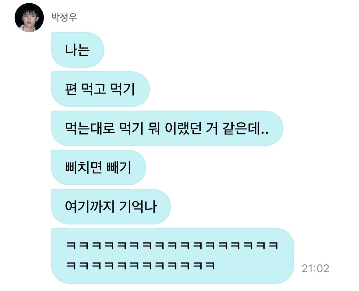 iiund11's tweet photo. 익산토박이인제어머니왈
삐치기가삐진다는말이라네요.....
아직도남아잇어서깜짝놀랏대요 https://t.co/dQQBNZLJ0N