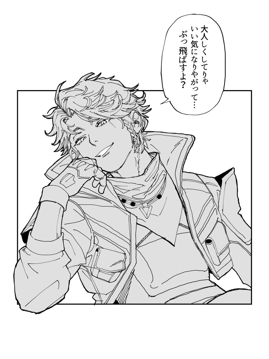 USAG_INU's tweet photo. スパロー君の好きなセリフでひとコマ https://t.co/h72JUUUj6S