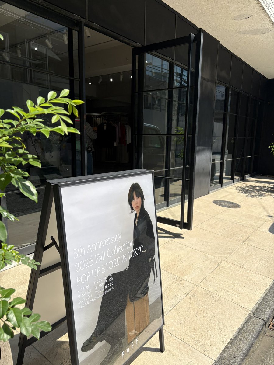 rinakatsuta_'s tweet photo. PoFF東京期間限定ストアDAY1🗼
いよいよ今季初のポップアップストアオープンしました🍈

平日にも関わらず、お越しいただきました皆さま本当にありがとうございました🫱🏻‍🫲🏼

明日は14:00〜16:00まで店頭にてお待ちしています☺️
楽しみ🤍 https://t.co/JFSHUsbbgw