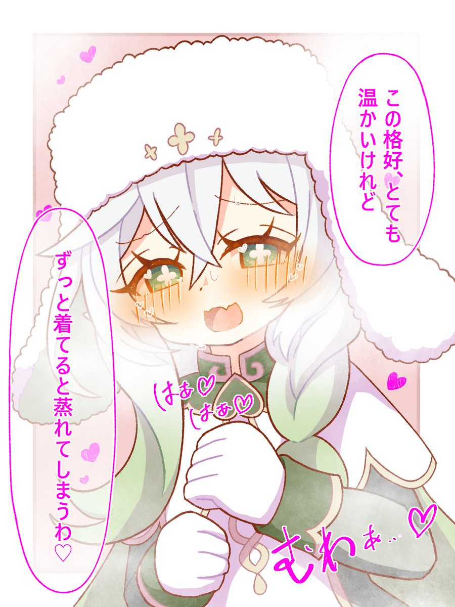 yukemuri026's tweet photo. これは温かい格好をずっとしてて蒸れてきてしまった湿度の高いナヒーダ様… https://t.co/afk0XIUaf2