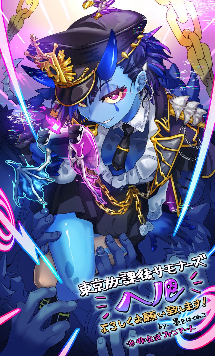 sumiwohakuneko's tweet photo. この度「東京放課後サモナーズ」期間限定配布キャラクター『ヘル』をデザインさせて頂きました！cvは花守ゆみりさん！！既存キャラクターとも関わりの多いヘルの活躍をどうぞお楽しみください😊
※イベント期間���定の配布キャラですので、是非この機会にプレイして手に入れてみてください！
#放サモ https://t.co/x4nFO27JyA