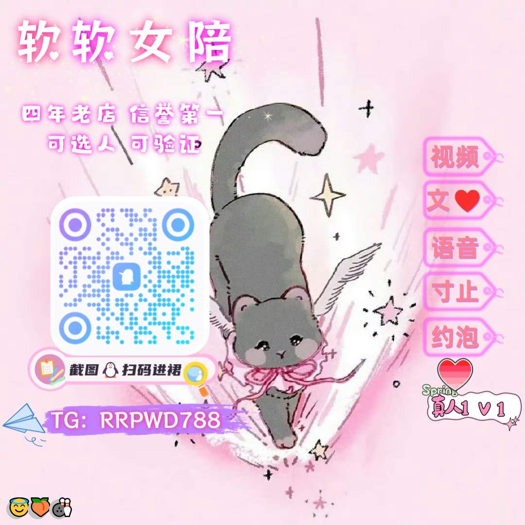 TomokoFilichzv's tweet photo. 🤗 😀 🌸
🌸 手冲😃 女喘❤️ 奶子💯 欠操🎉 任务🥰 四爱🌸 女老师🙌 龟责✨ 性瘾💕 互看🌸 自录🎉 后入😃 窥阴🎊 粗口💝 玉足😃 绿主
企鹅裙：963874531
 飞机：RRPWD788 
裸聊/连麦/文爱/调教/寸止 https://t.co/Tf47JzDb0M