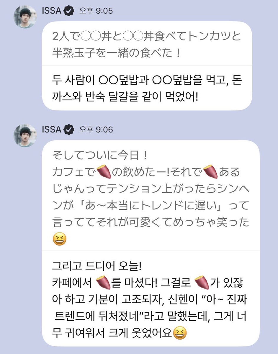 3chichanS2's tweet photo. 잇사신행 사이 개좋아 너무 기여움🫰🏻🫰🏻🫰🏻🫰🏻🫰🏻 https://t.co/YAMSqD0mSt