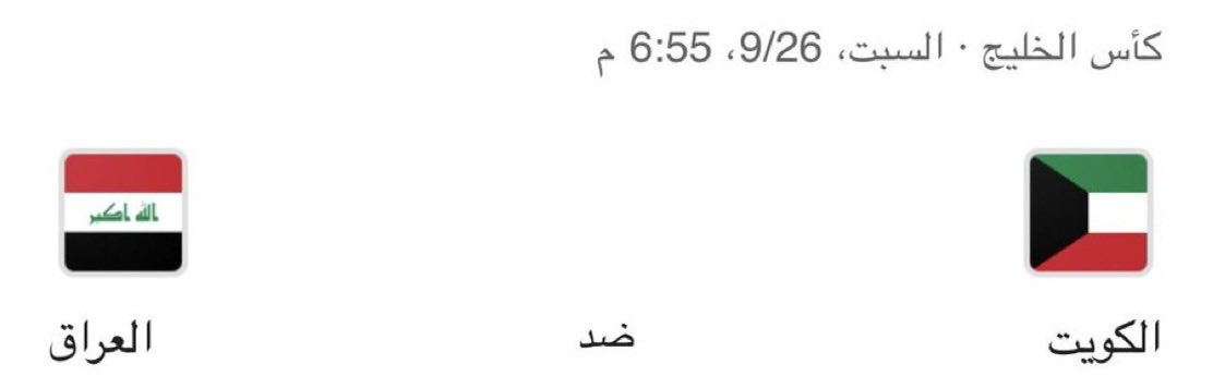 70XD_'s tweet photo. دام خصمك مو حبيبك كسر راسه 💪🏻 . https://t.co/eP7vP498xn