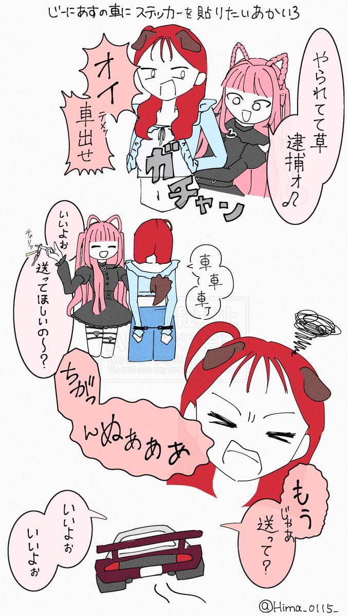 Hima_0115_'s tweet photo. #SURGETown https://t.co/t75vqcZz2c